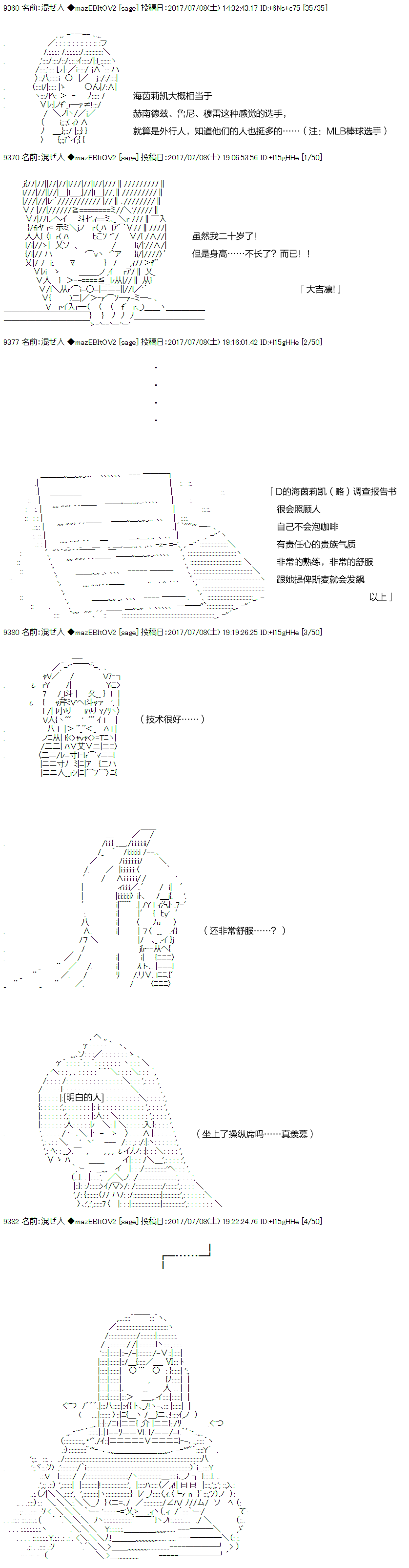 180話