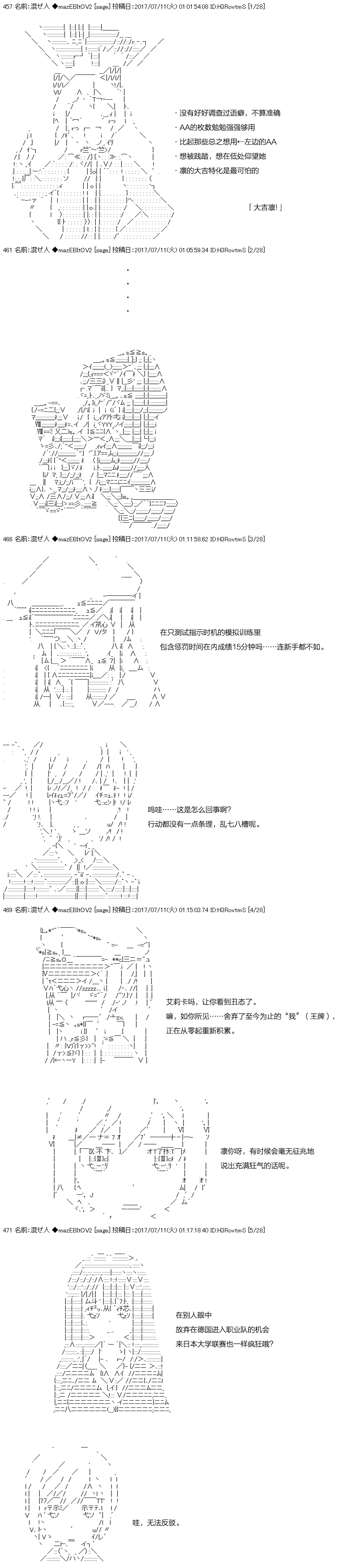 182話