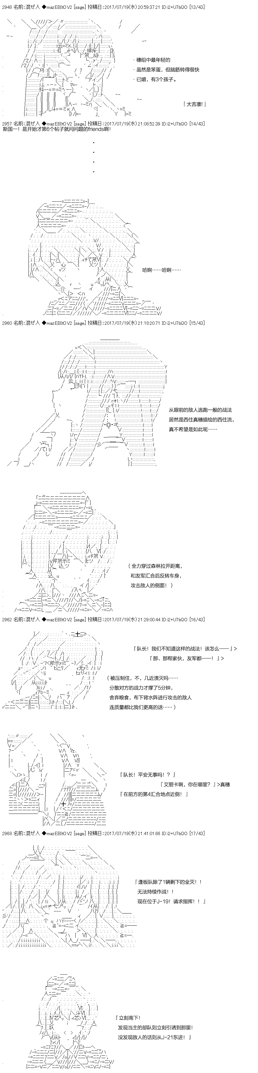 187話