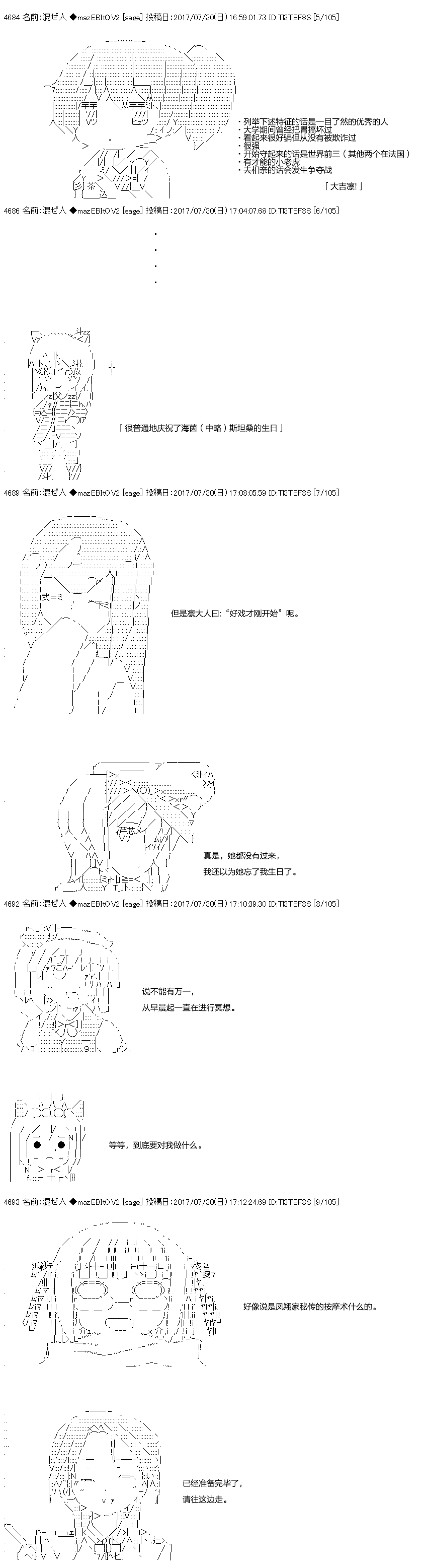 189話