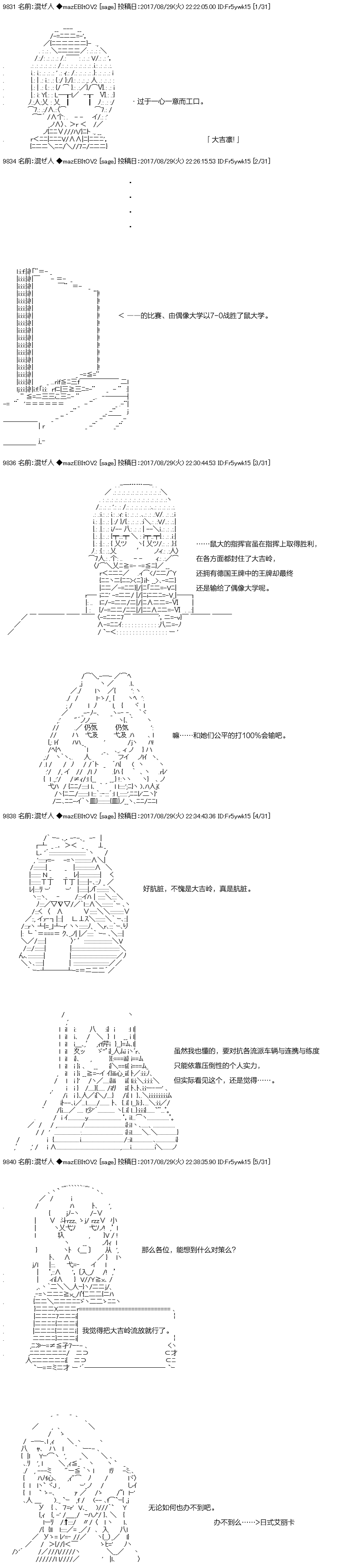 196話