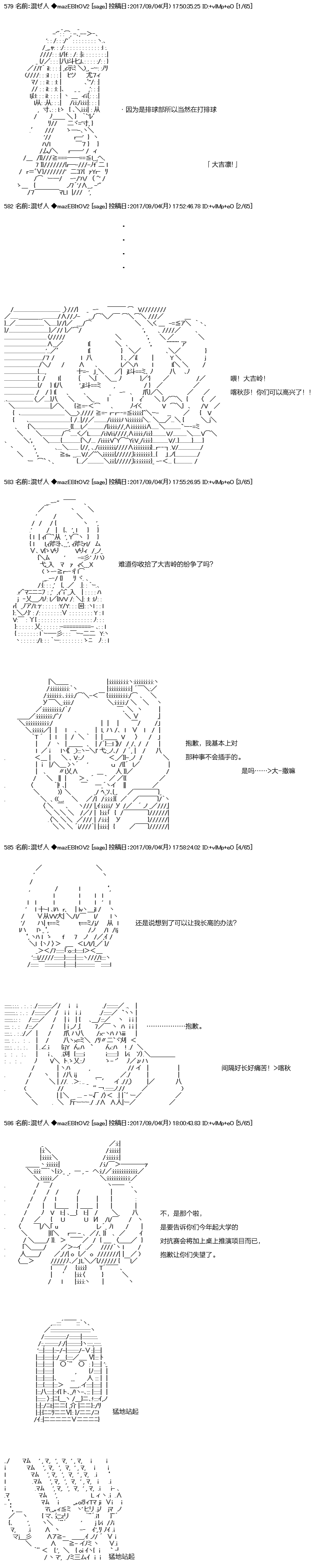 198話