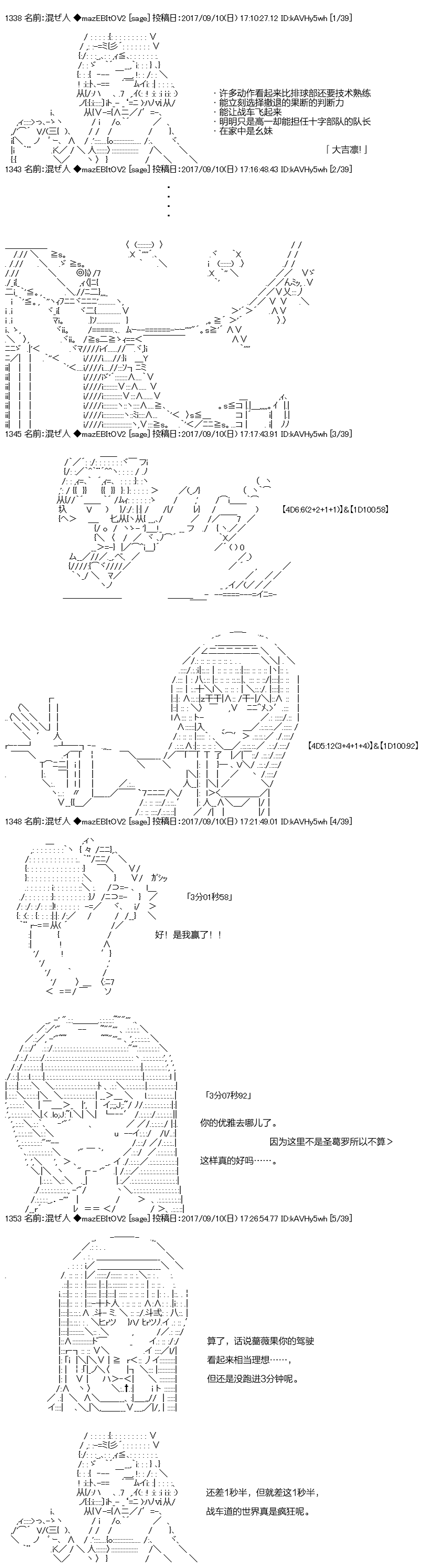 199話