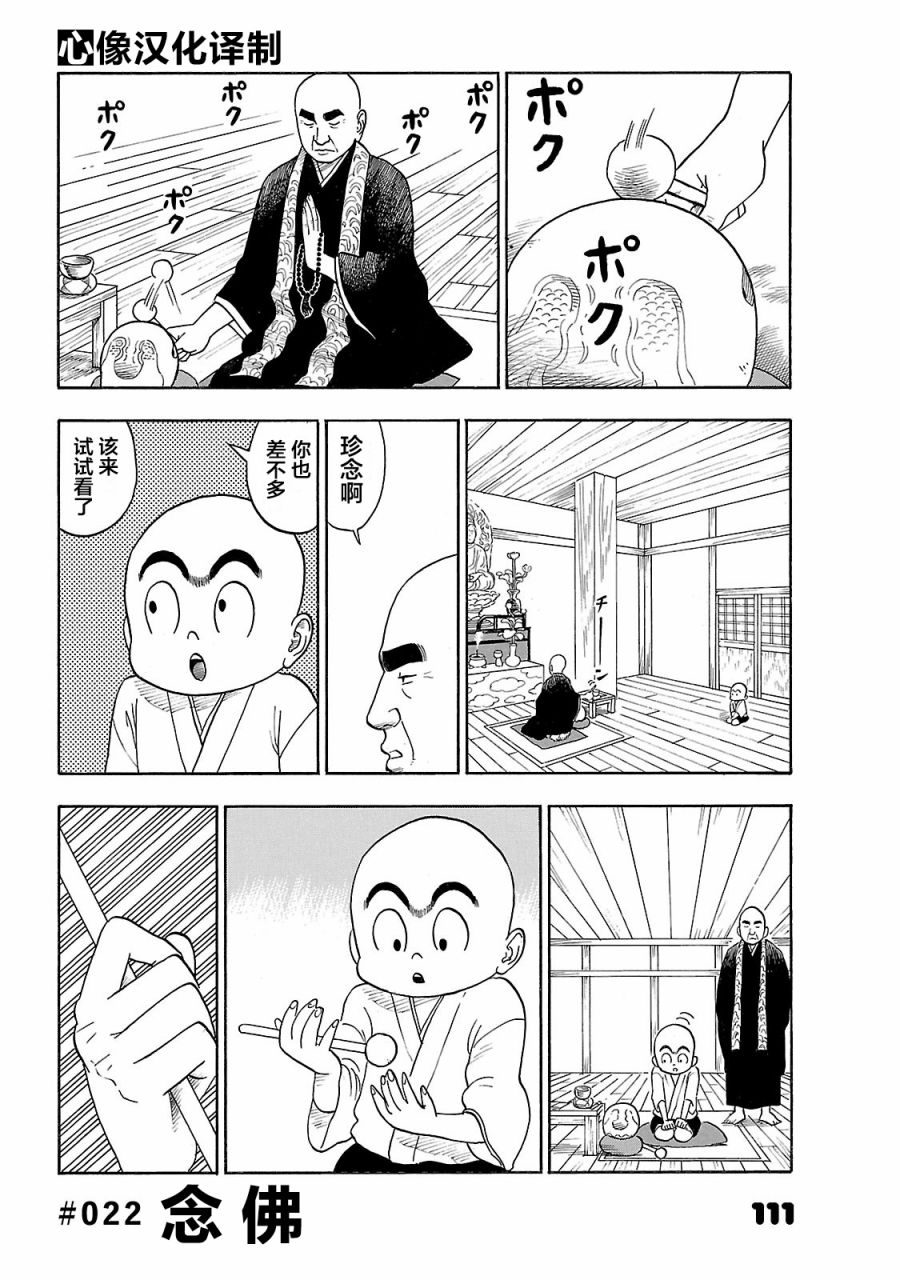 022話