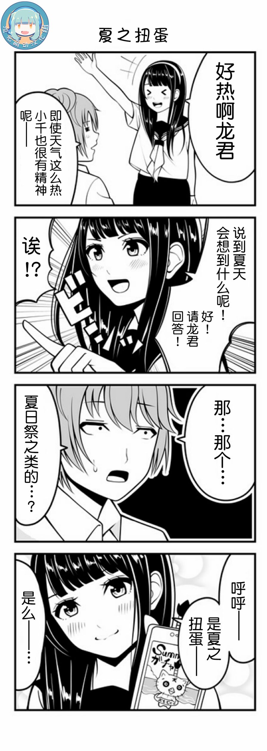 010話