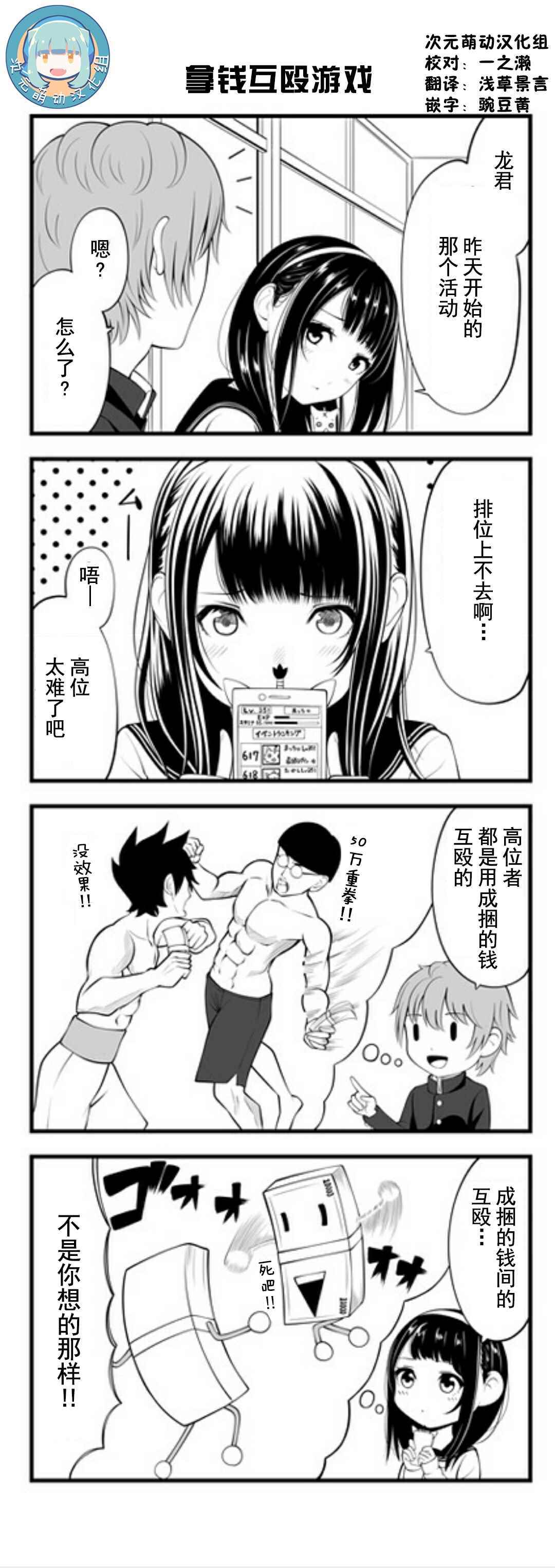 012話