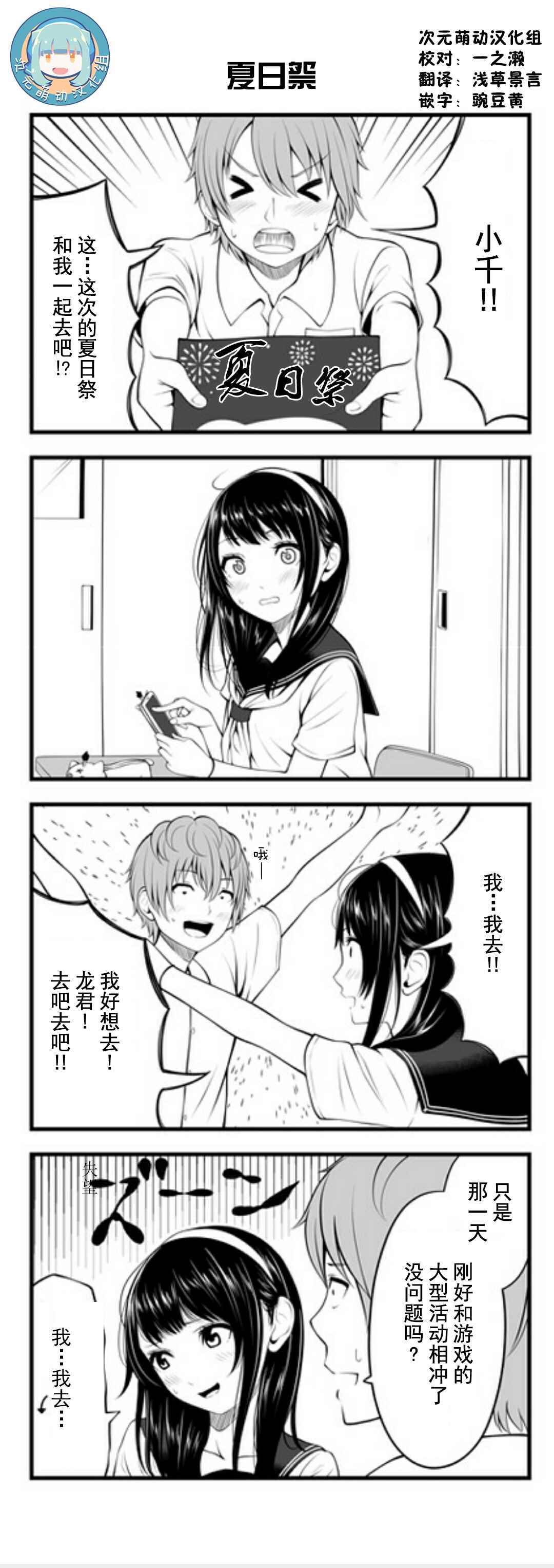 014話