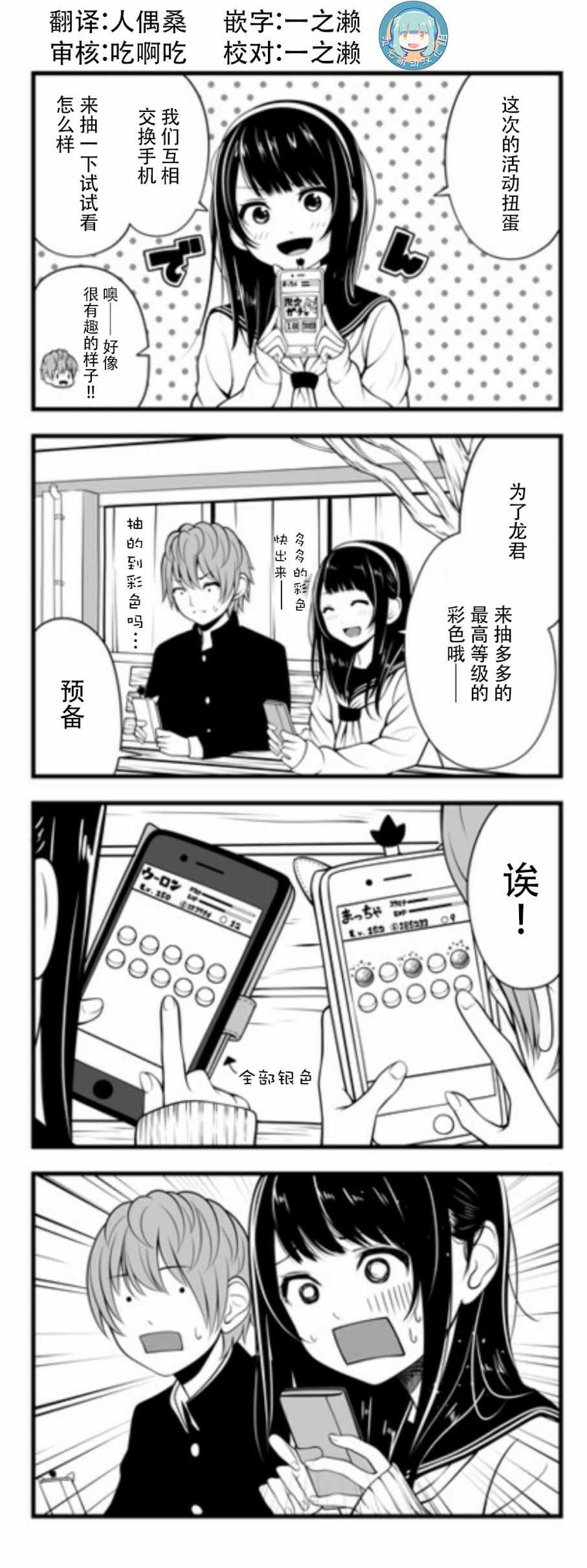 017話