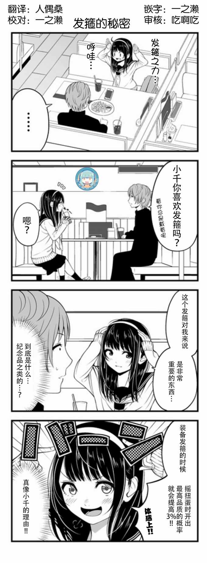 018話