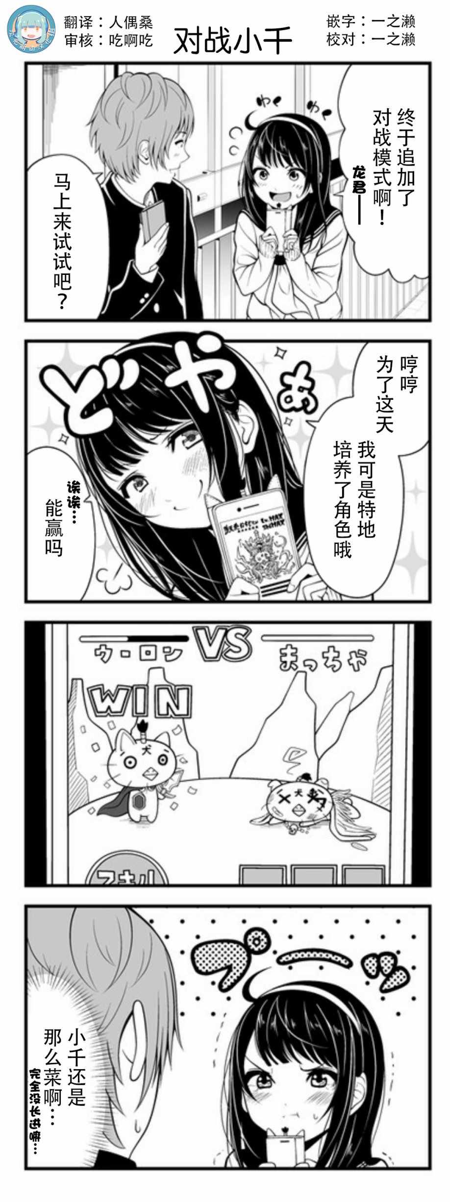 019話