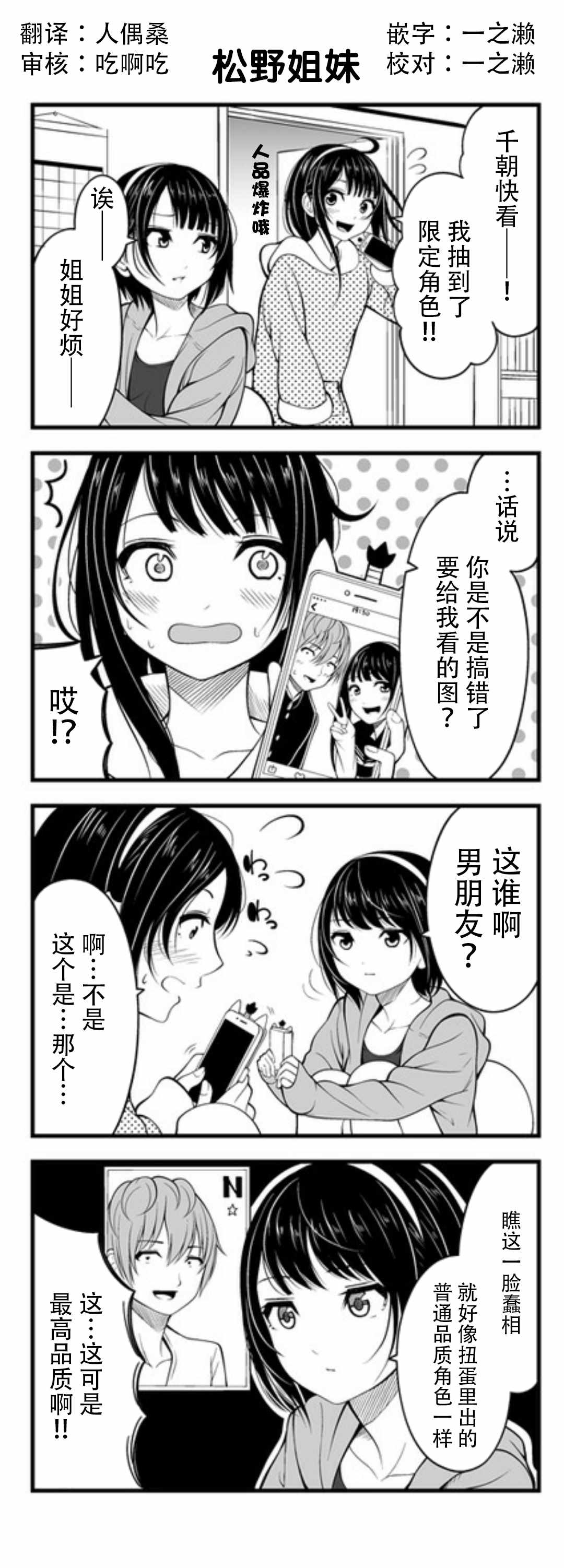 020話