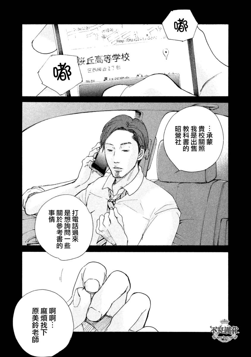 003話