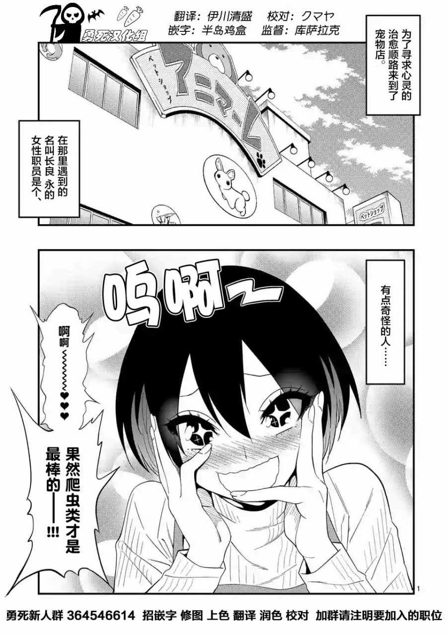 002話