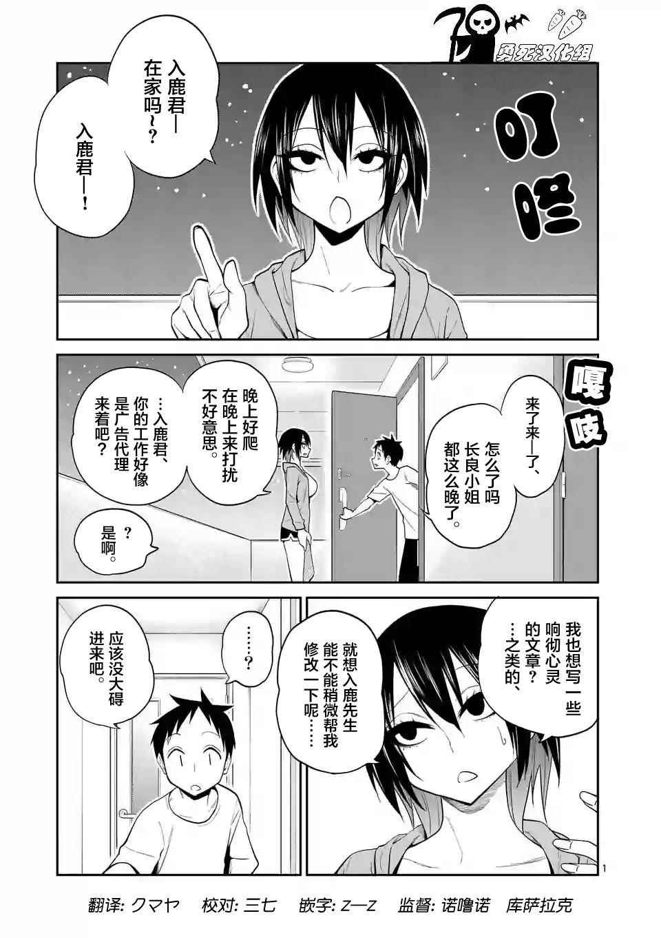 016話