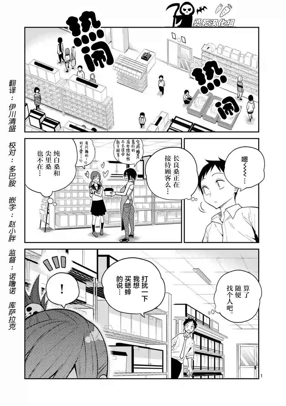 017話