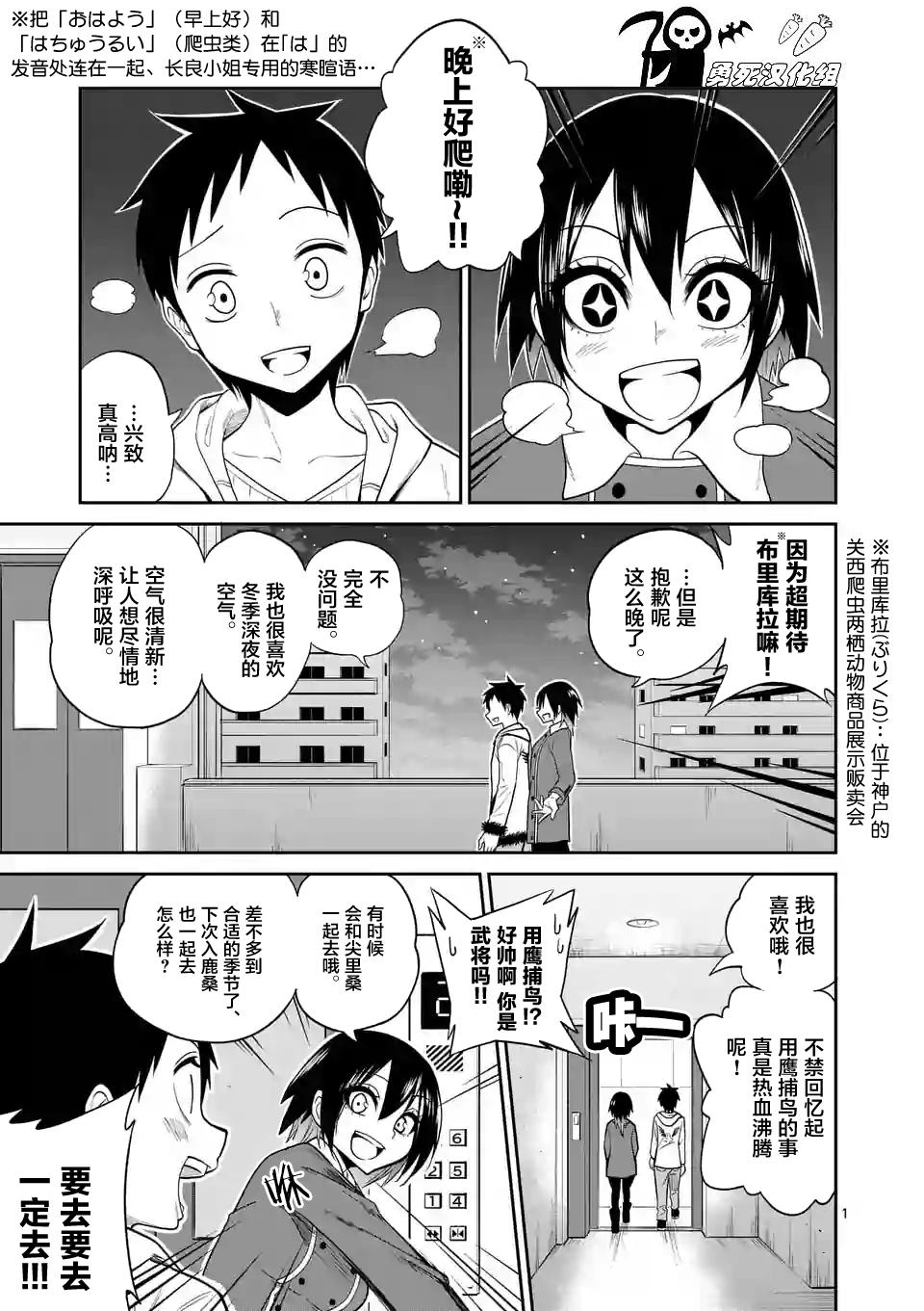 018.5話