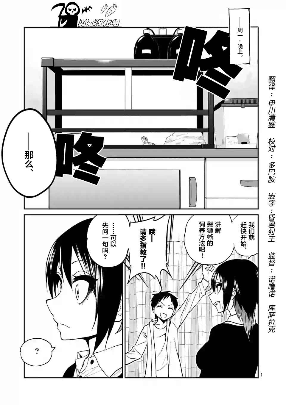 021話