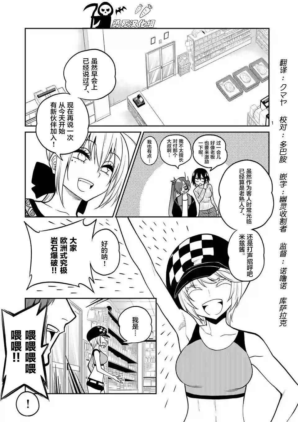 022話