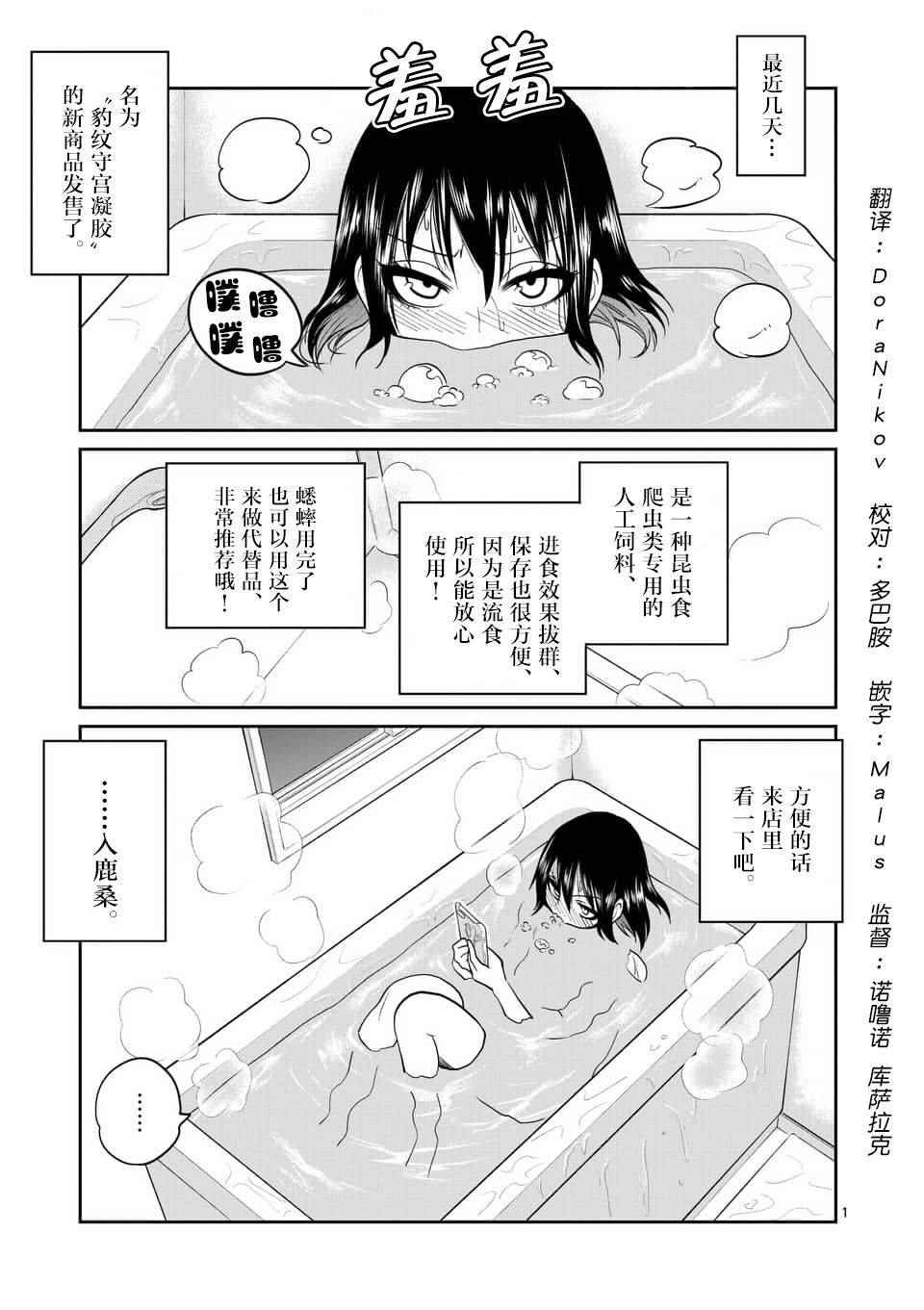 026話