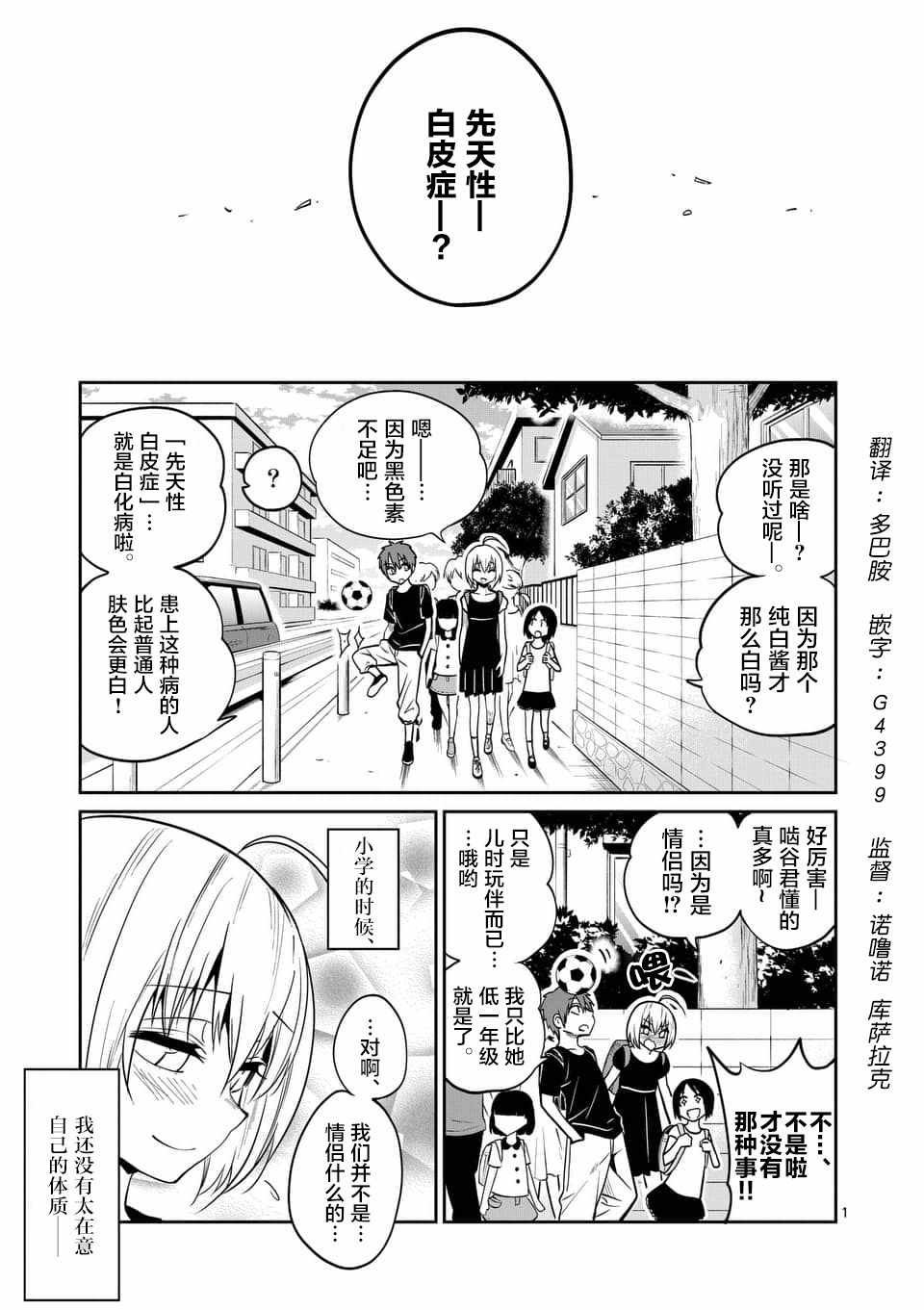 027話