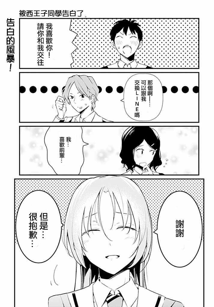 002話