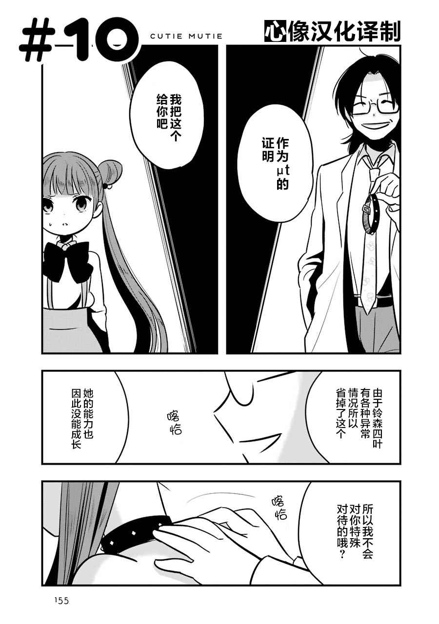 010話