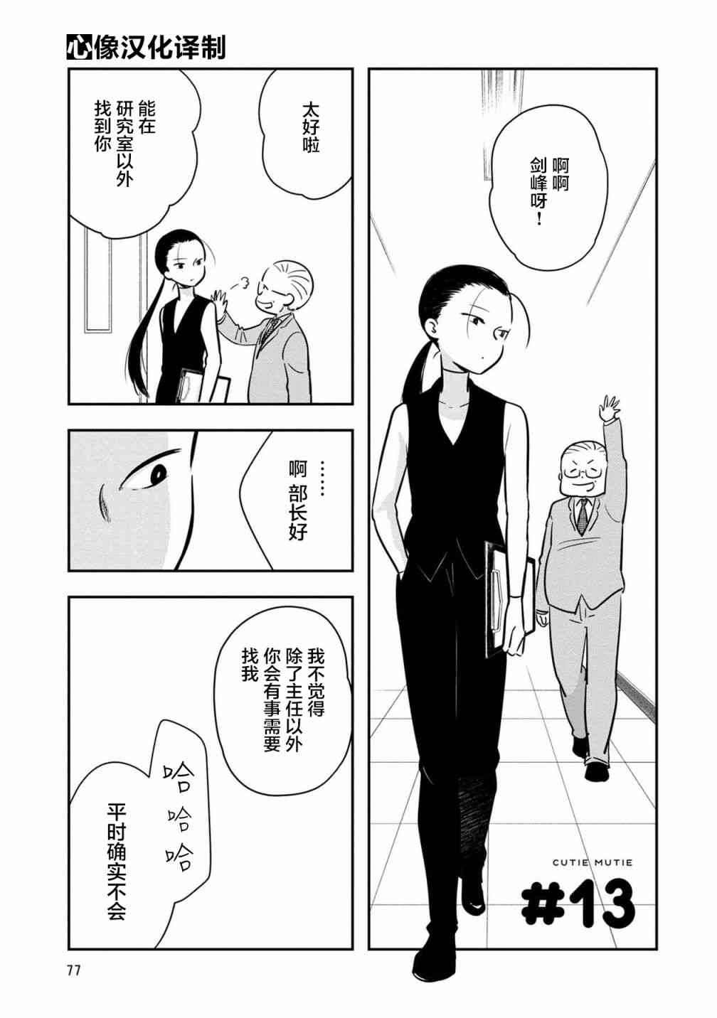 013話