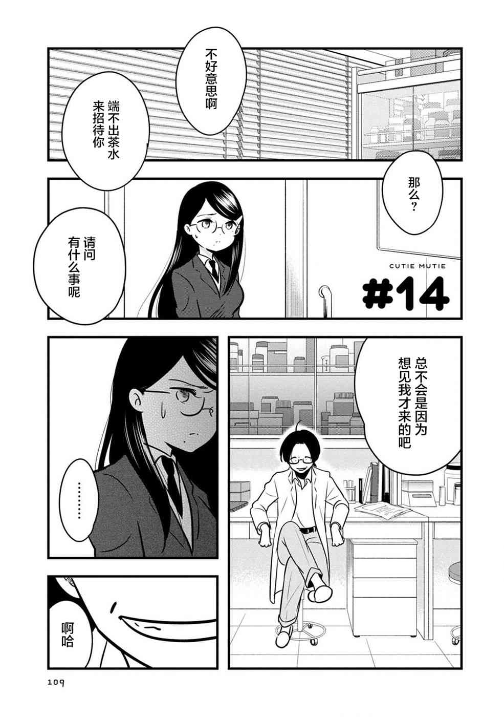 014話