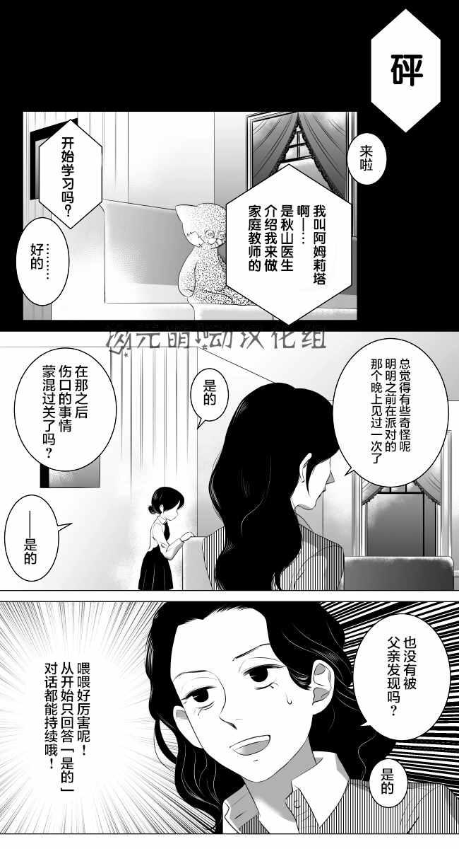 005話