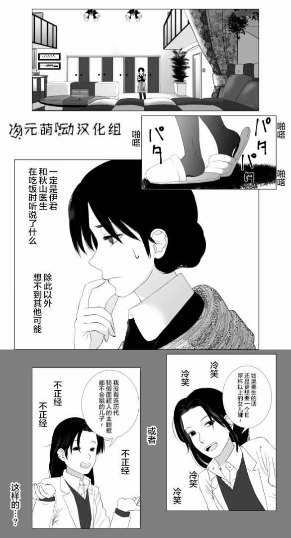 012話