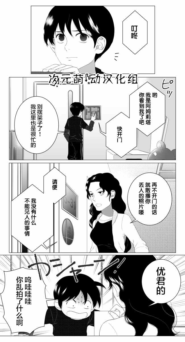 014話