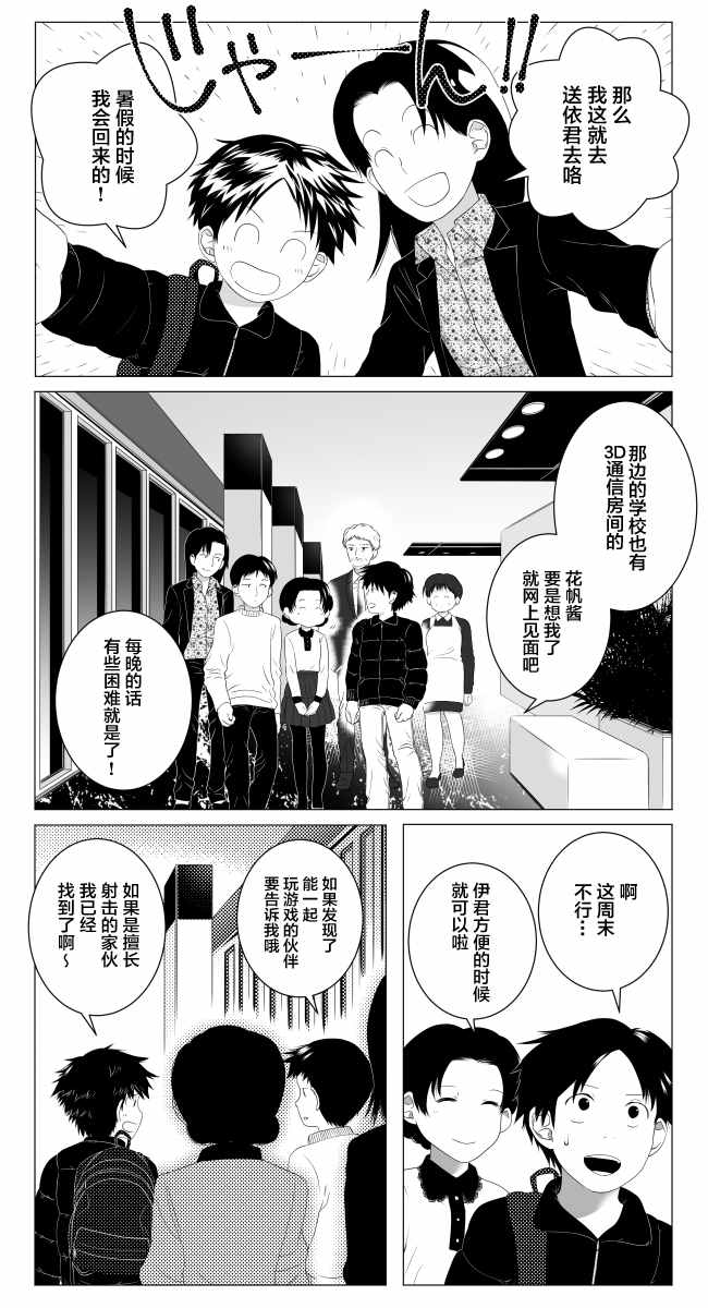 015話