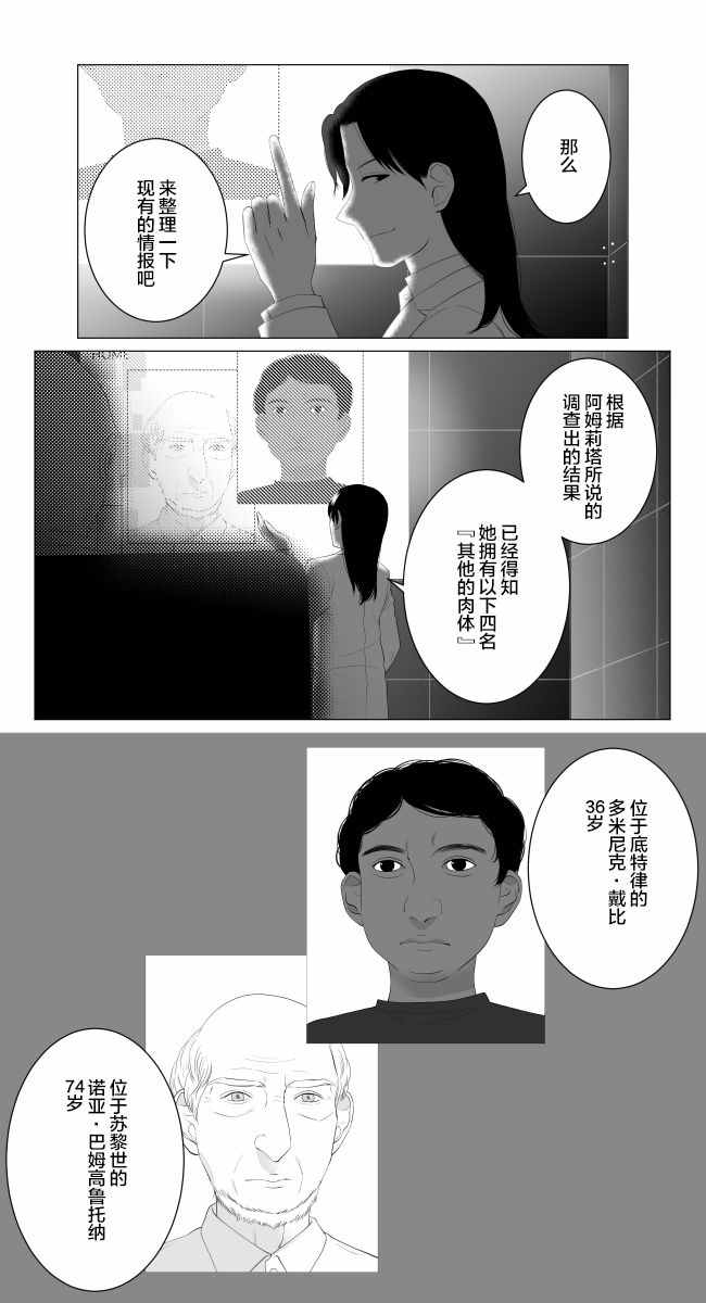 017話