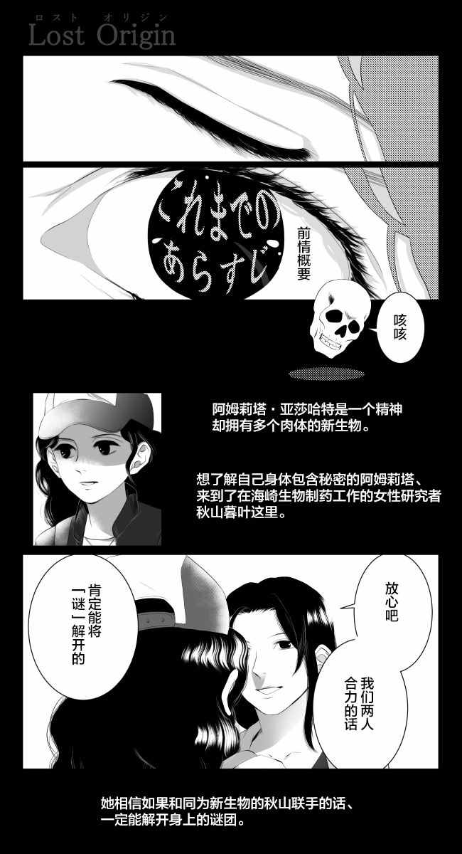 020話