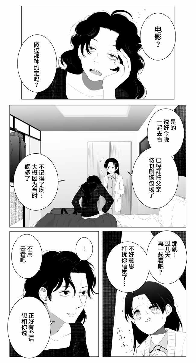 022話