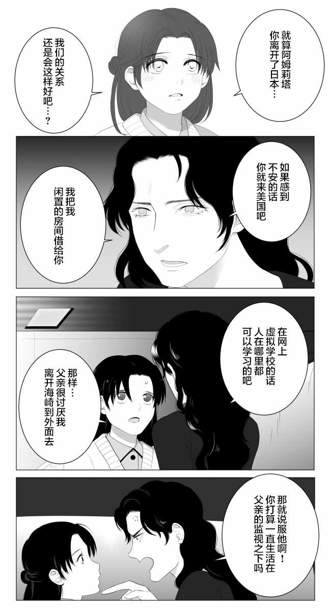 023話