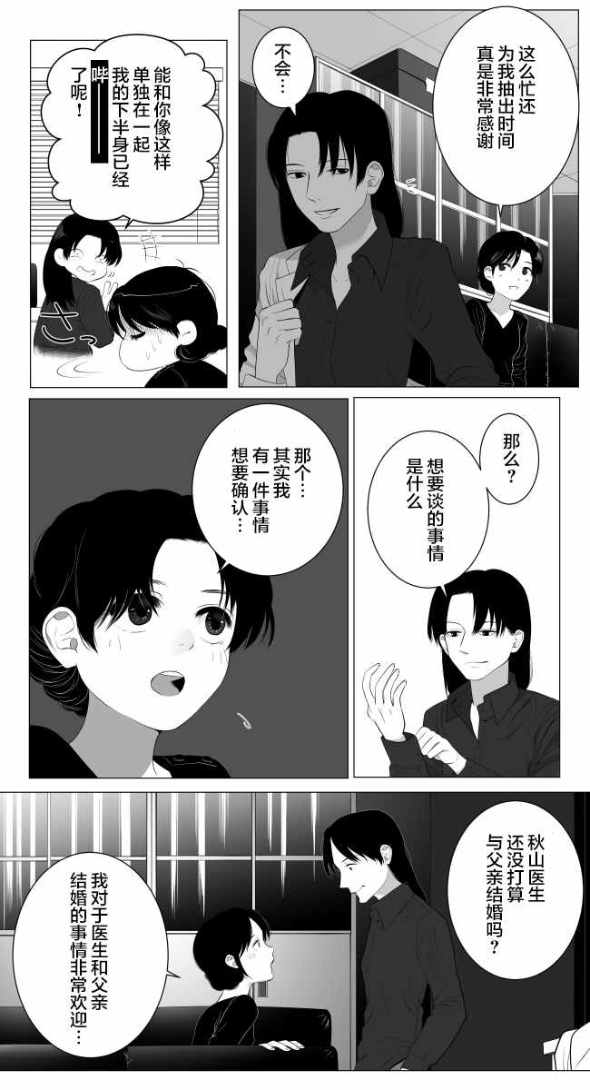 025話