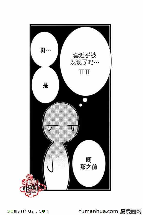 032話