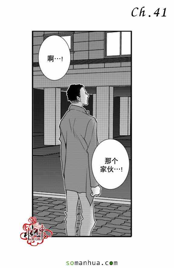 041話