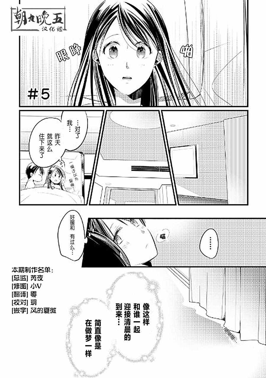 005話