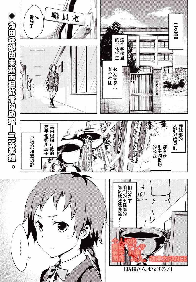 003話