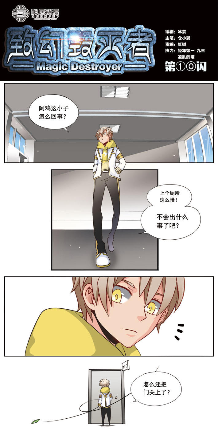 011話