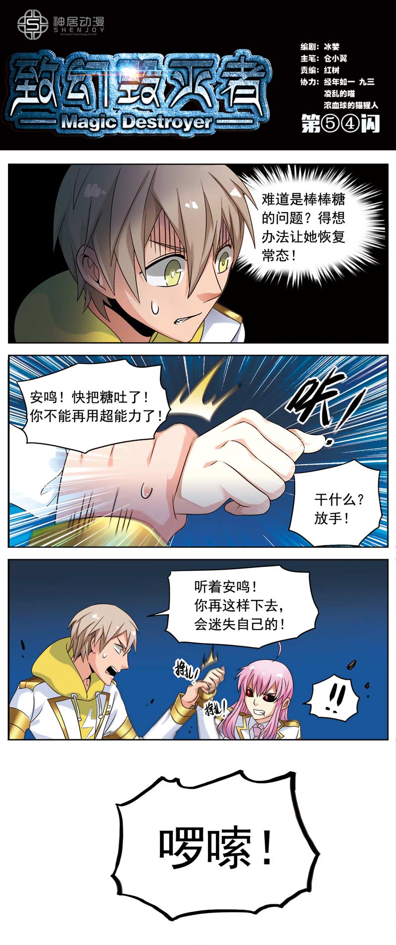 055話