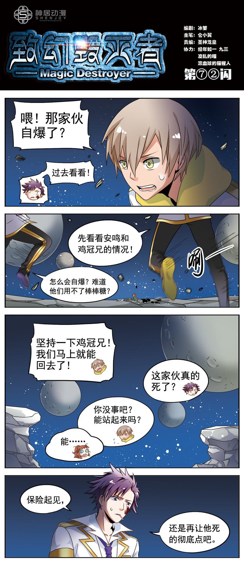 073話