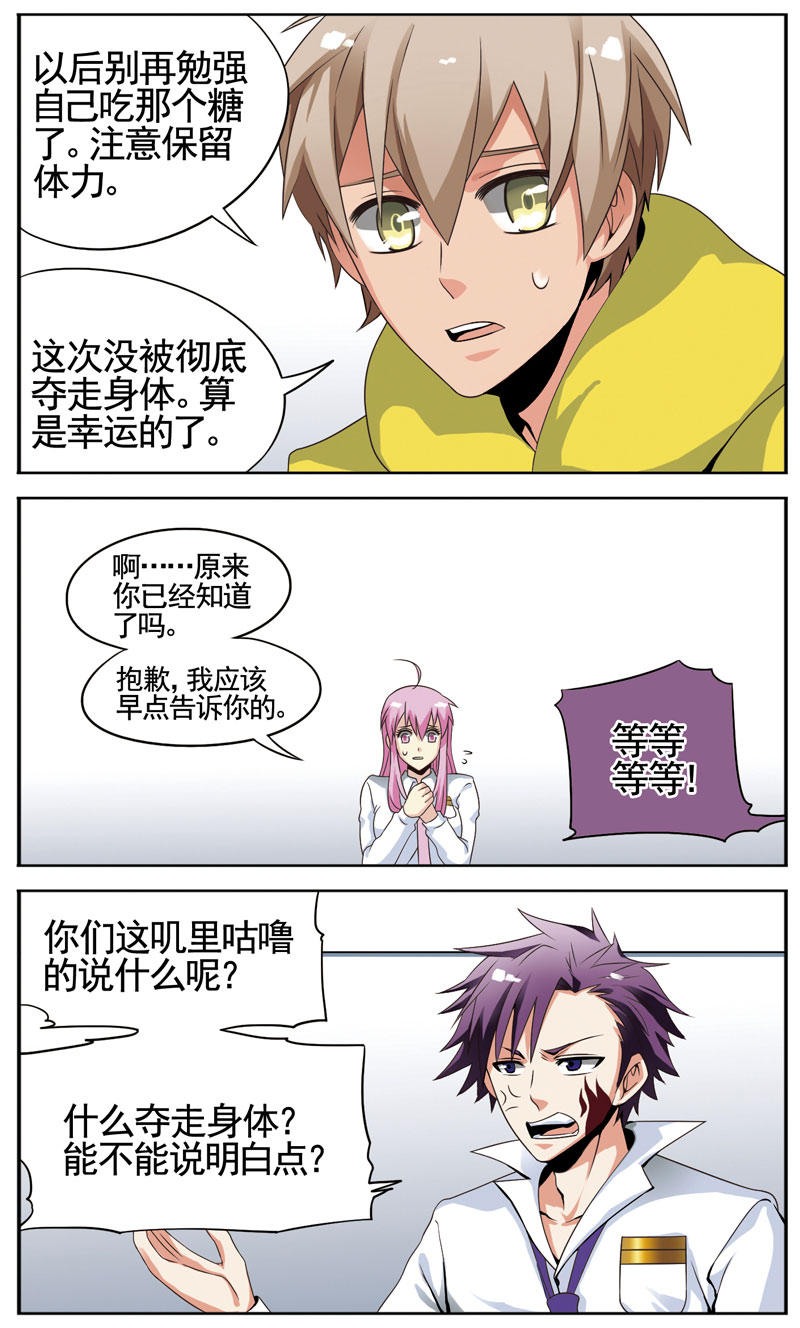 092話