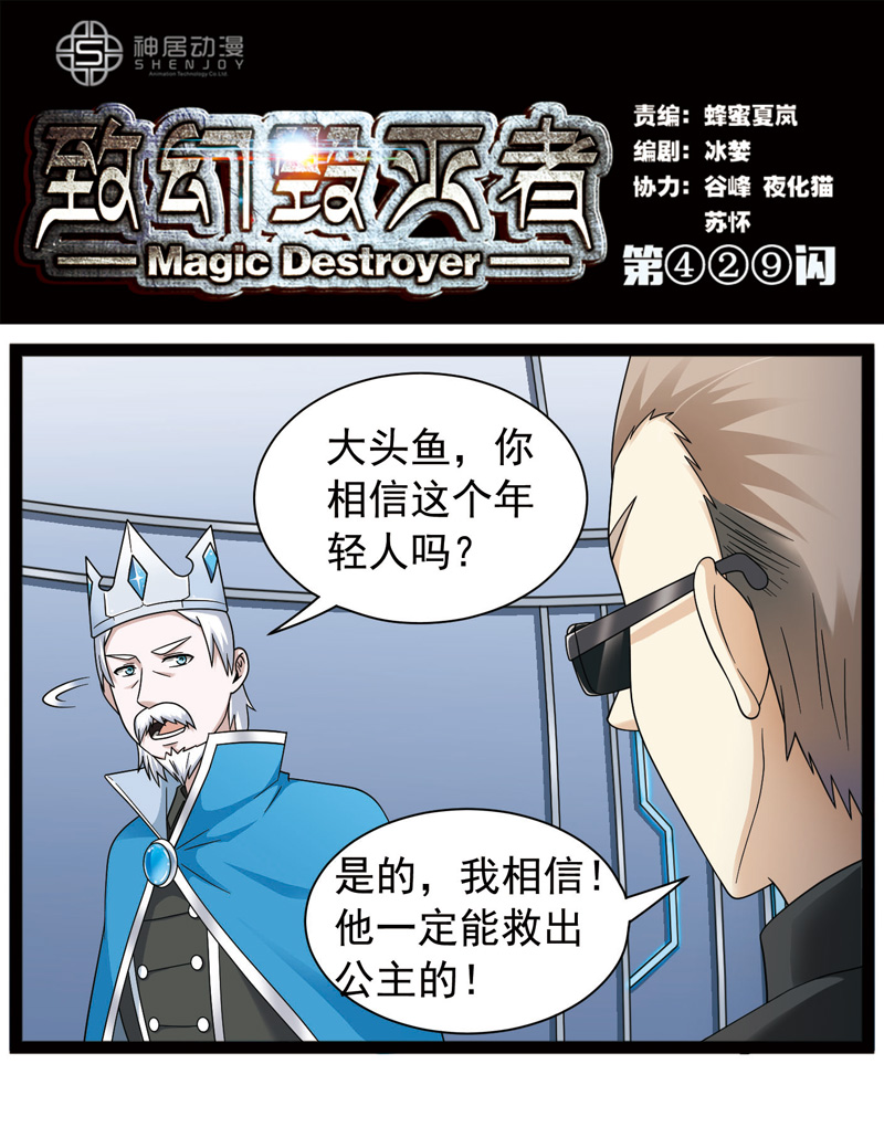 428話