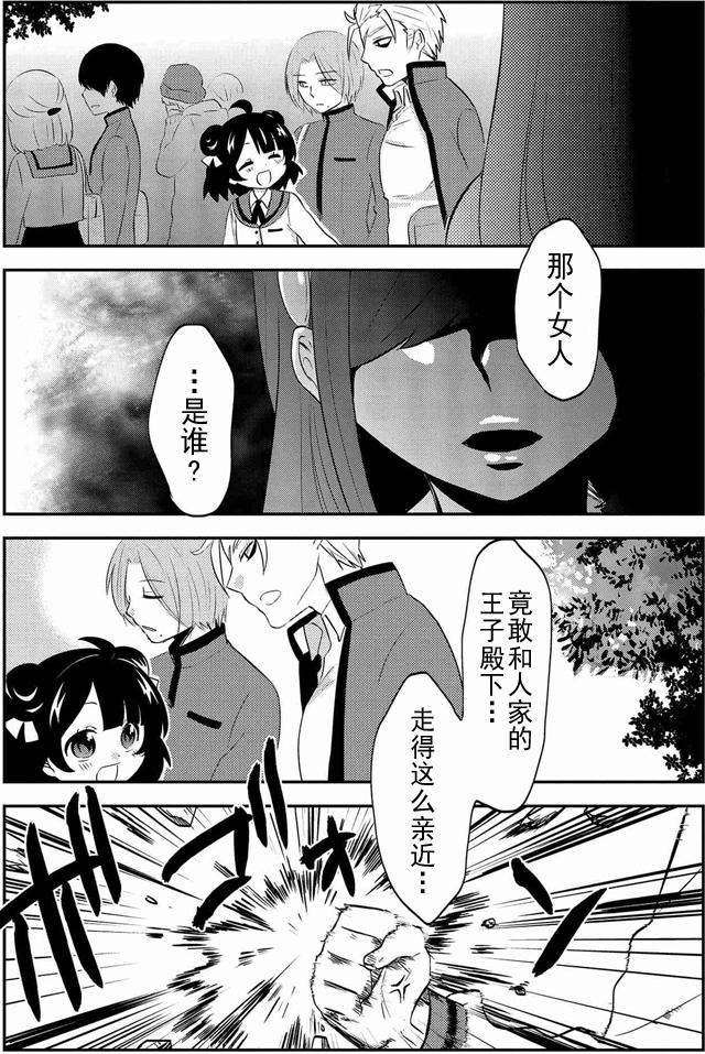 006話