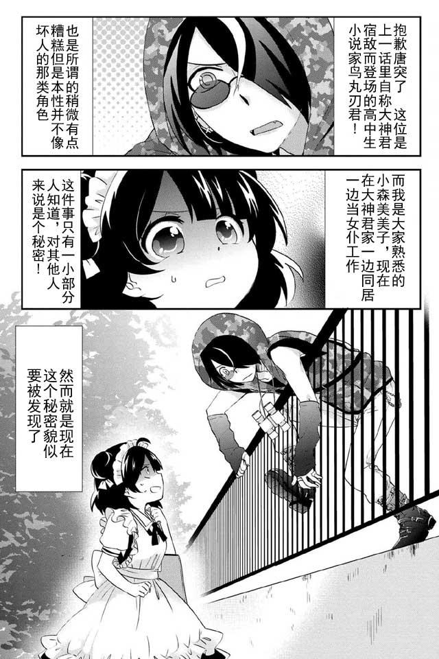 016話