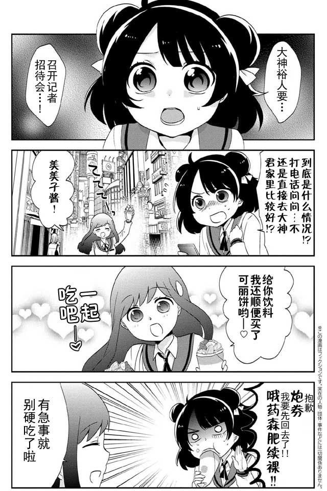 024話