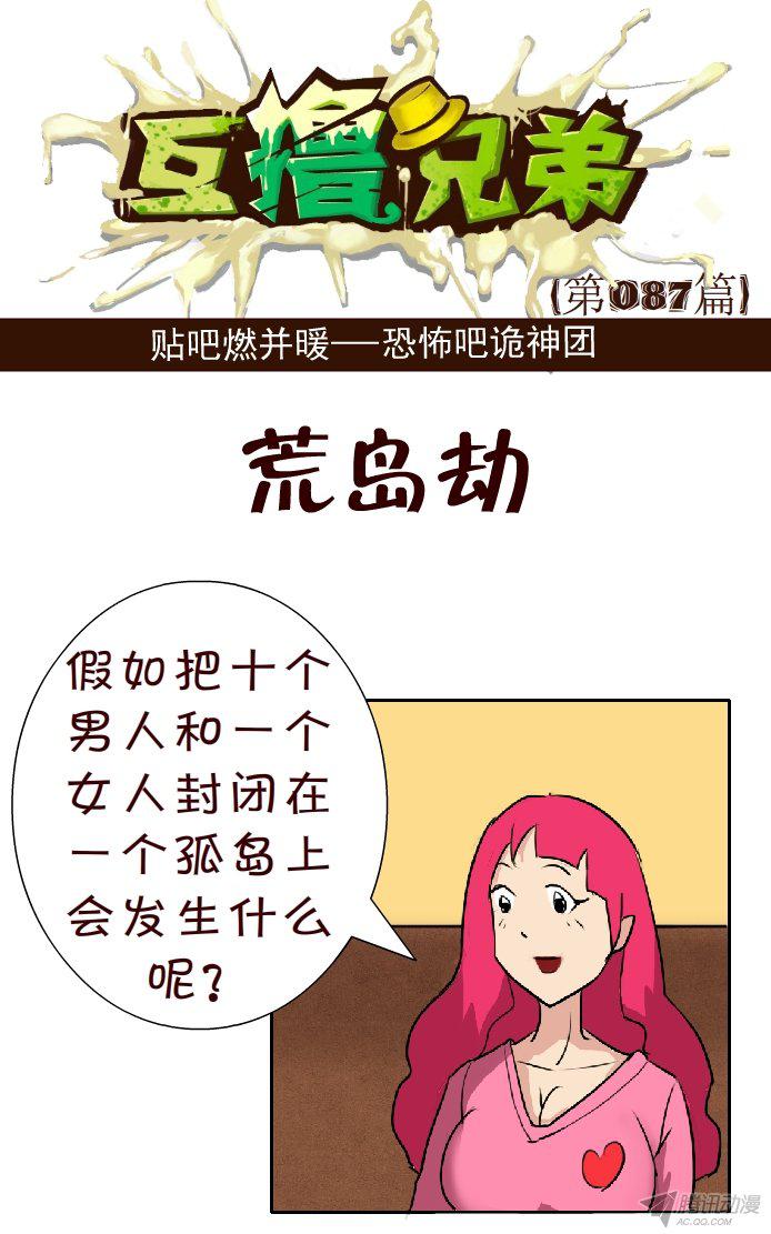 077話